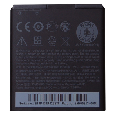 Батерии Батерии за HTC Оригинална батерия BM65100 за HTC Desire 510 / 601 / 700